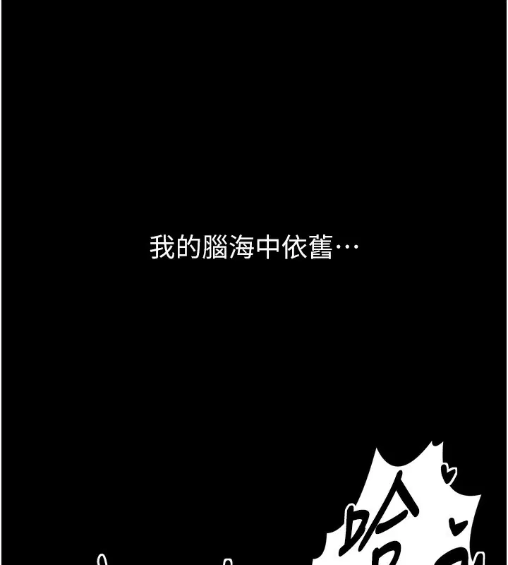 第75話