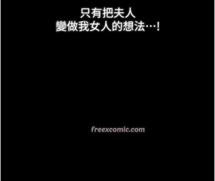 第75話