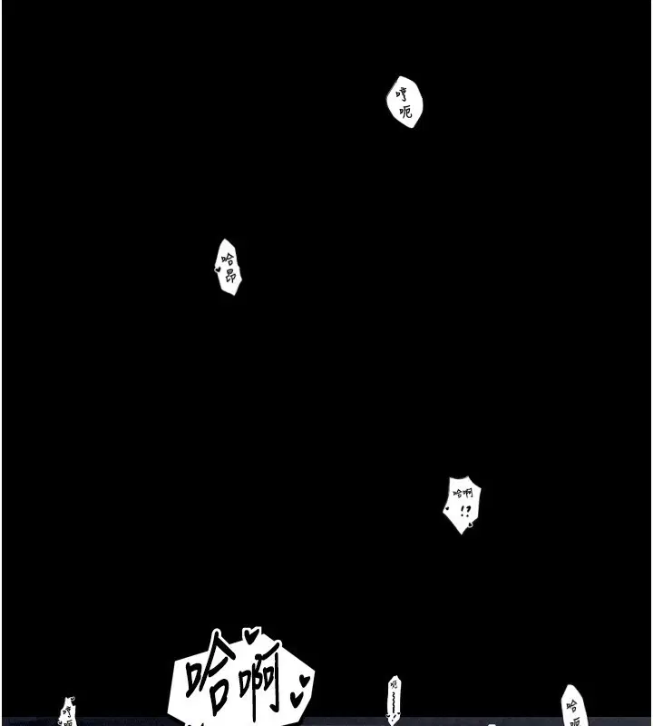 第75話