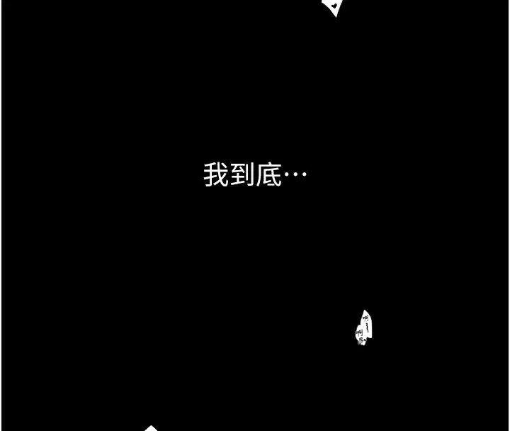 第75話