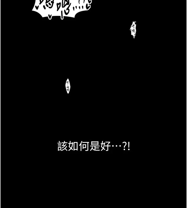 第75話