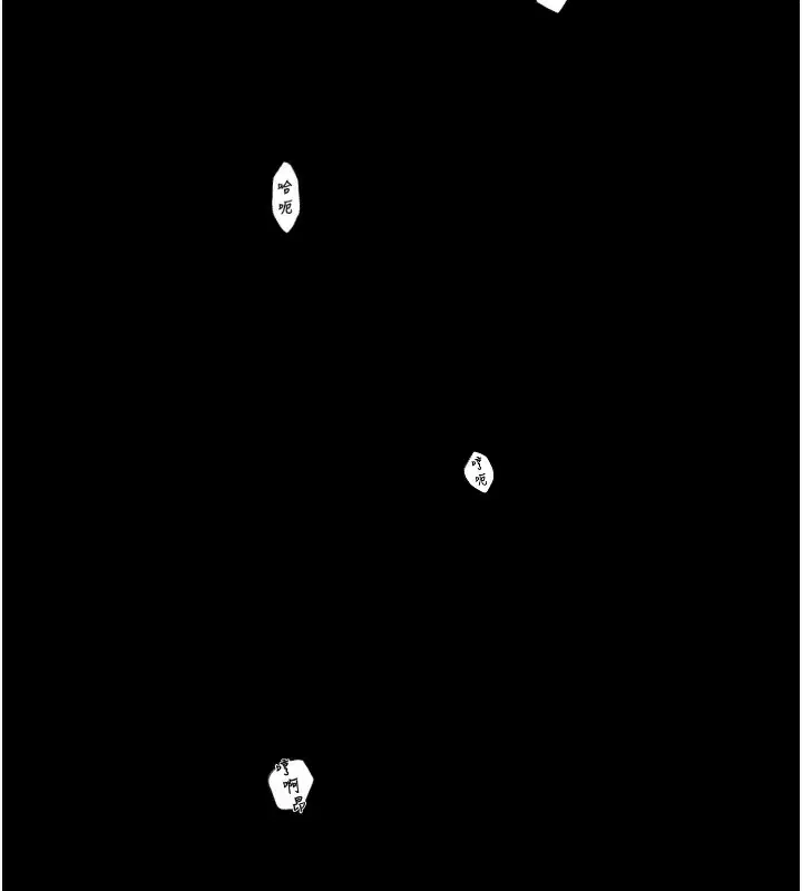 第75話