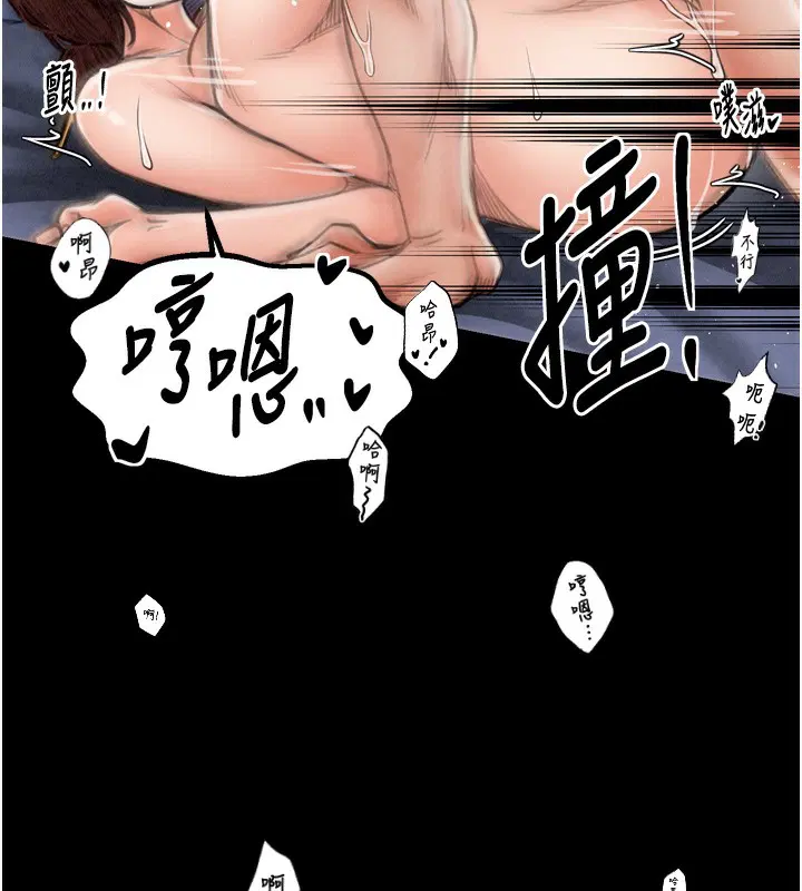 第75話