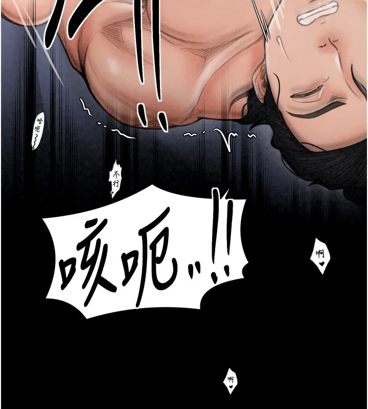 第75話