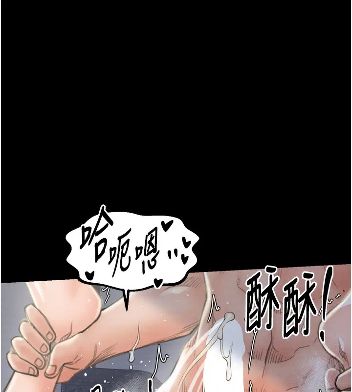 第75話