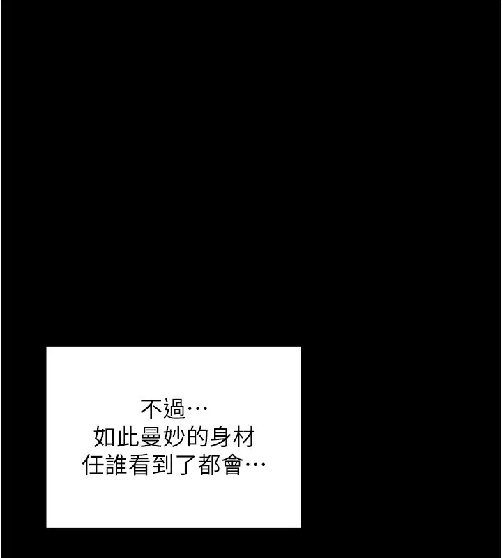 第75話