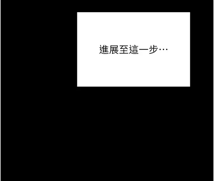 第75話