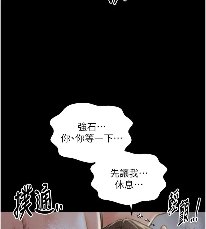 第75話