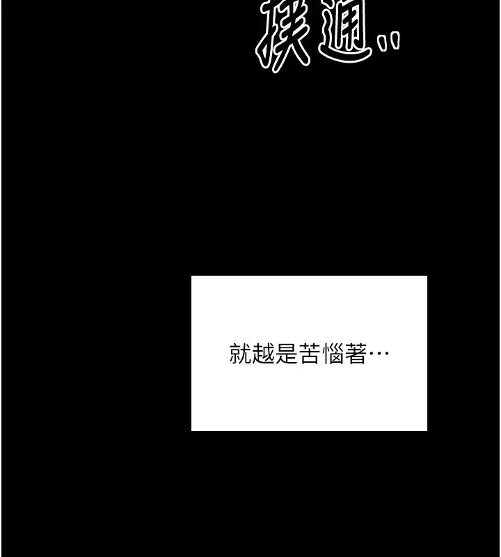 第75話