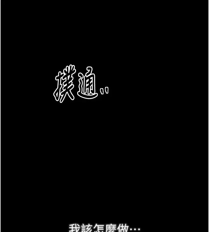 第75話