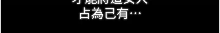 第75話
