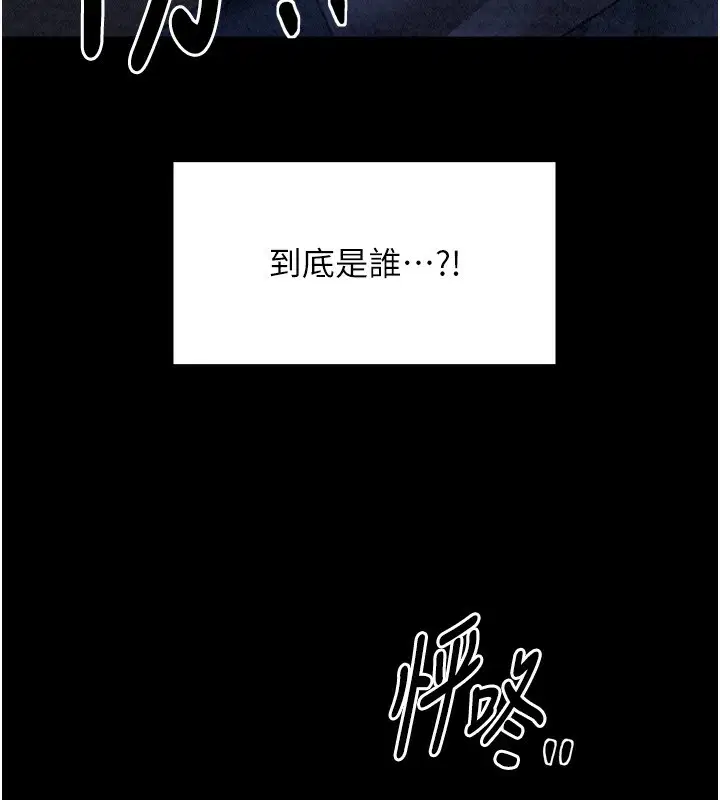 第75話