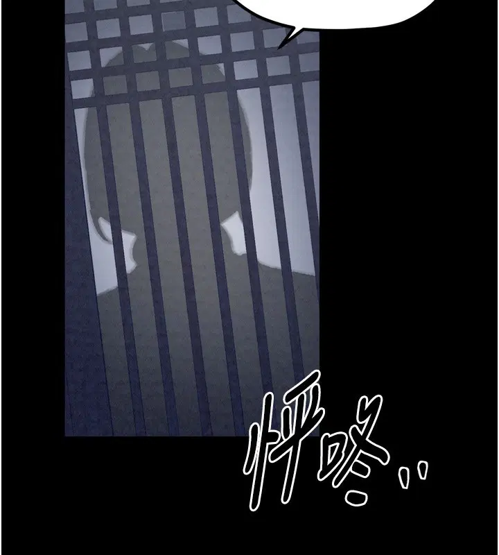 第75話