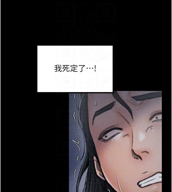 第75話