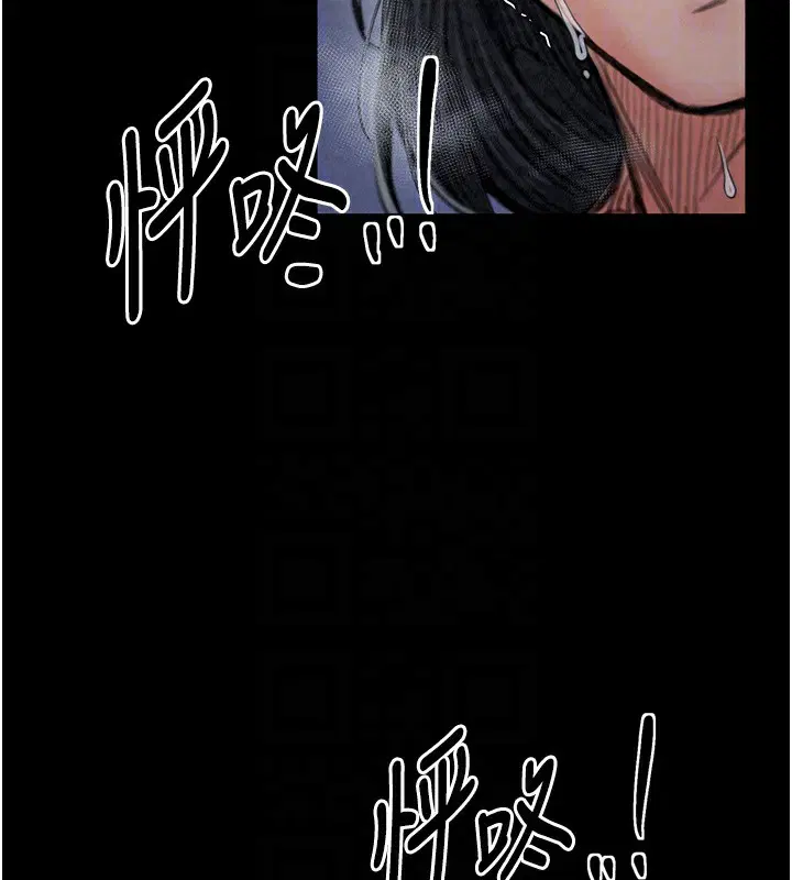 第75話
