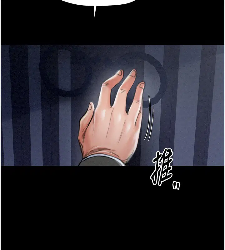 第75話