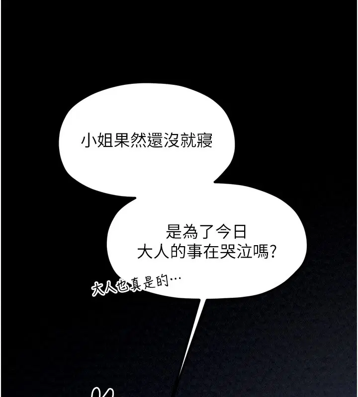 第75話