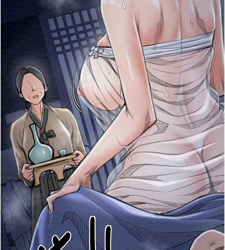 第75話