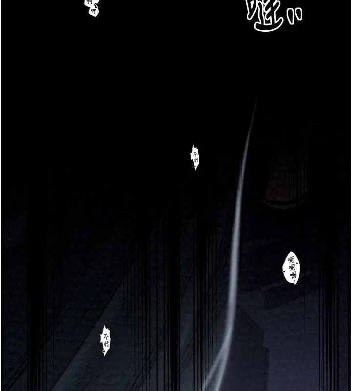 第75話
