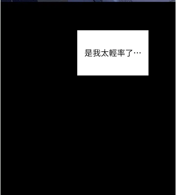 第75話