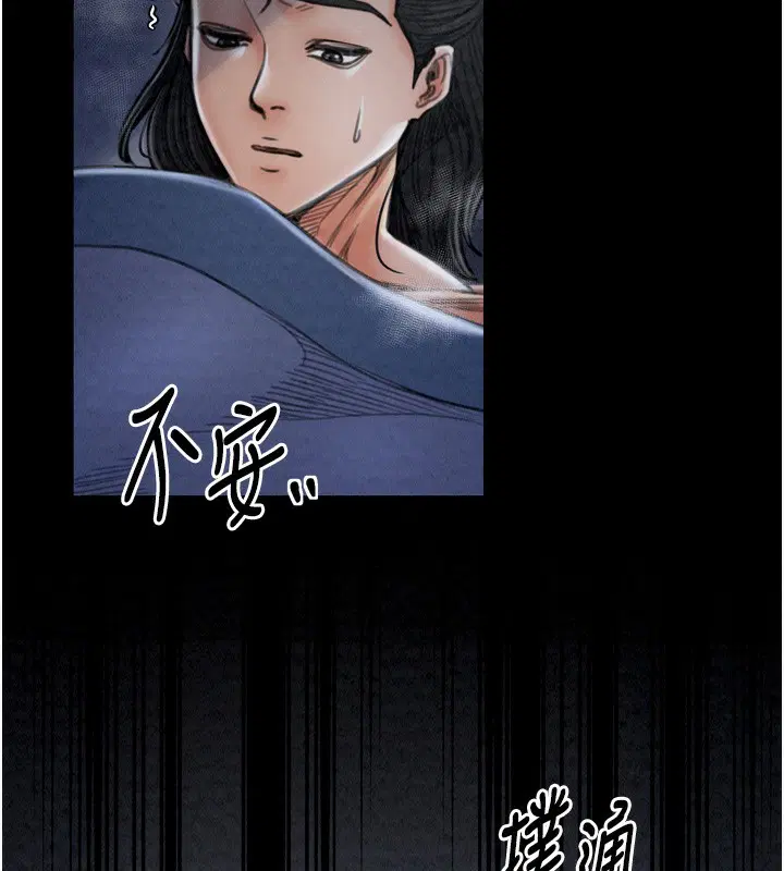 第75話