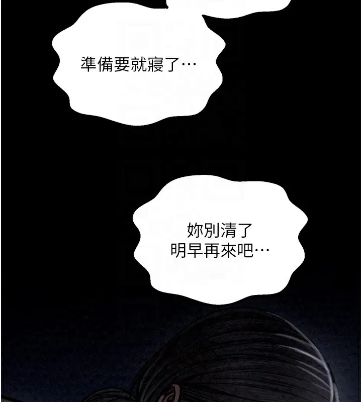 第75話