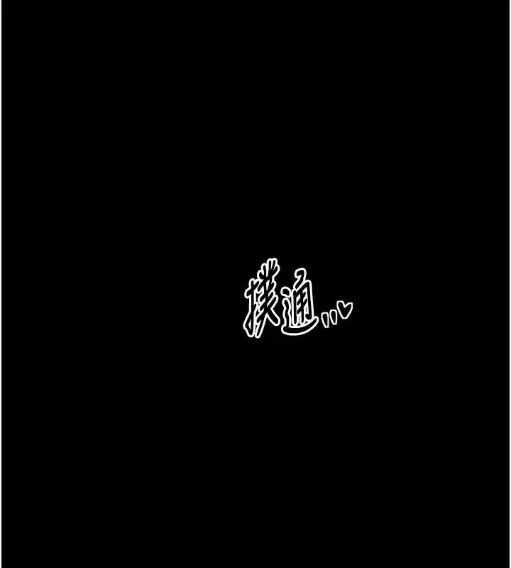 第76話