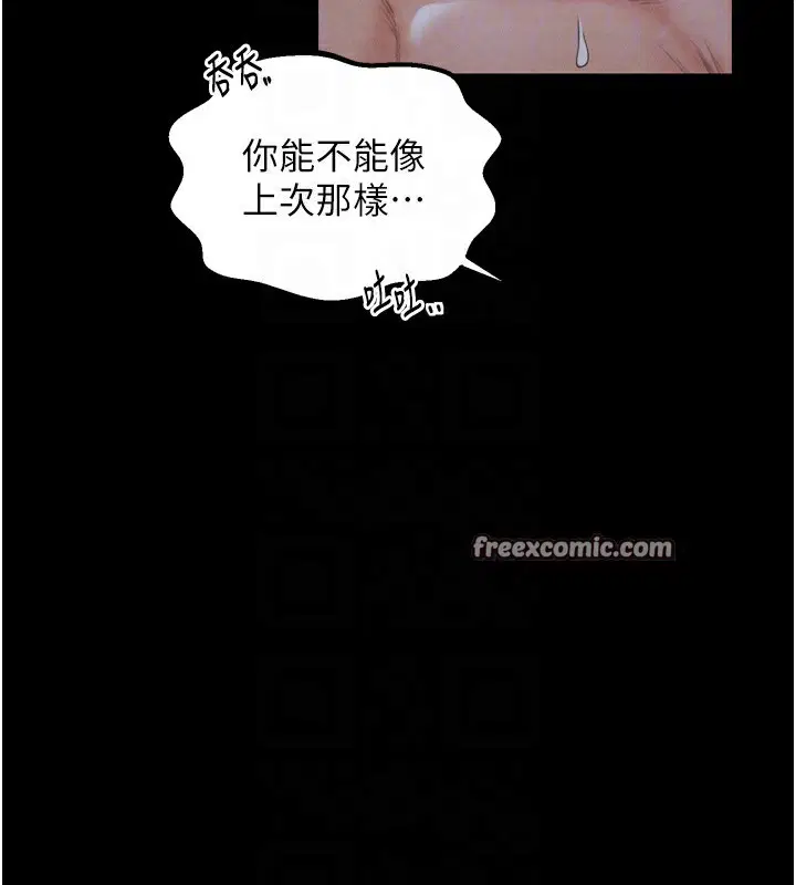 第76話