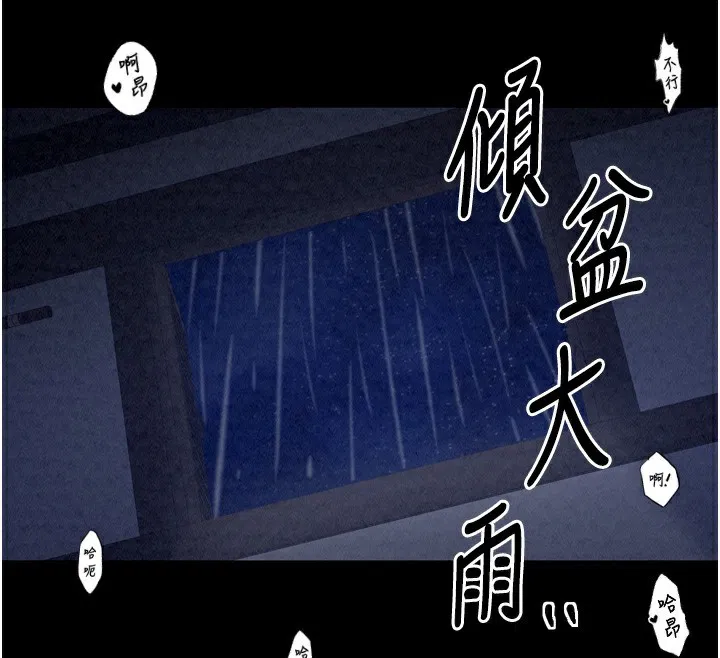 第76話