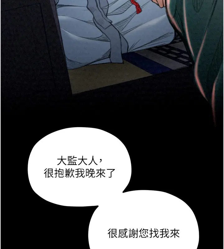 第76話