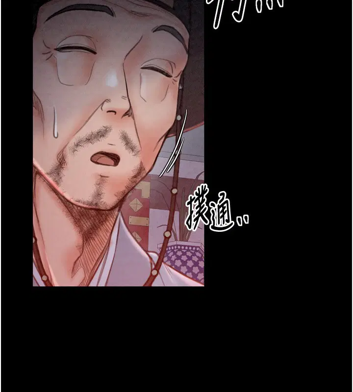 第76話