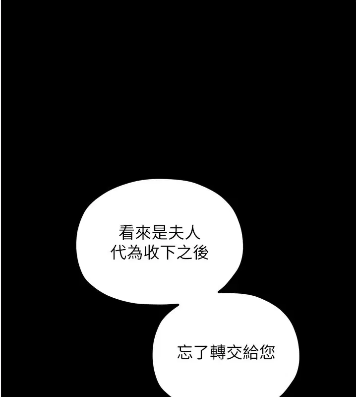 第76話