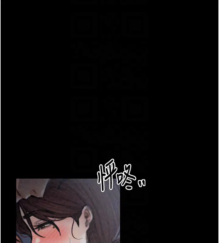 第76話