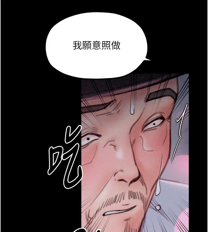 第76話