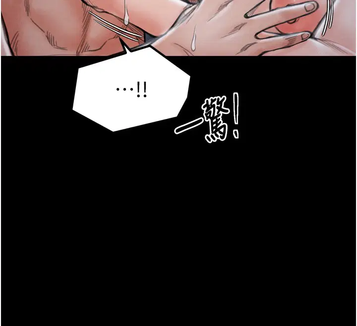 第76話