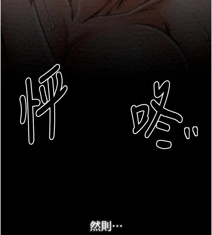 第76話