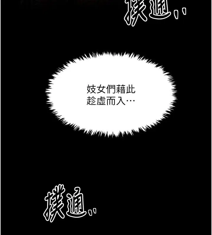 第76話