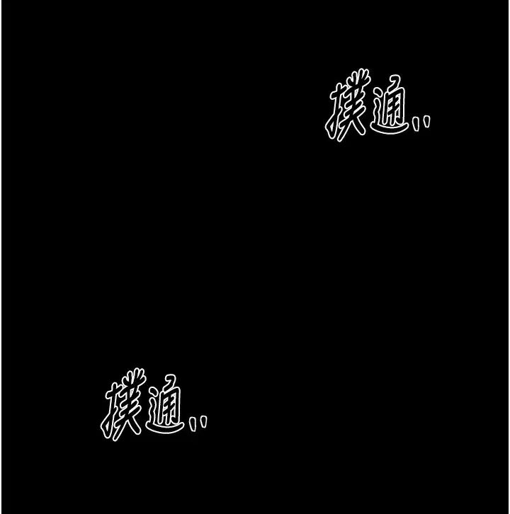 第76話