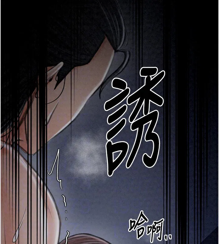 第76話