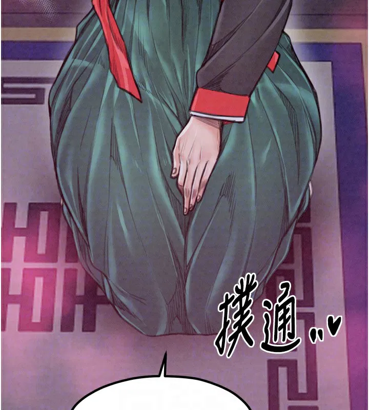 第77話