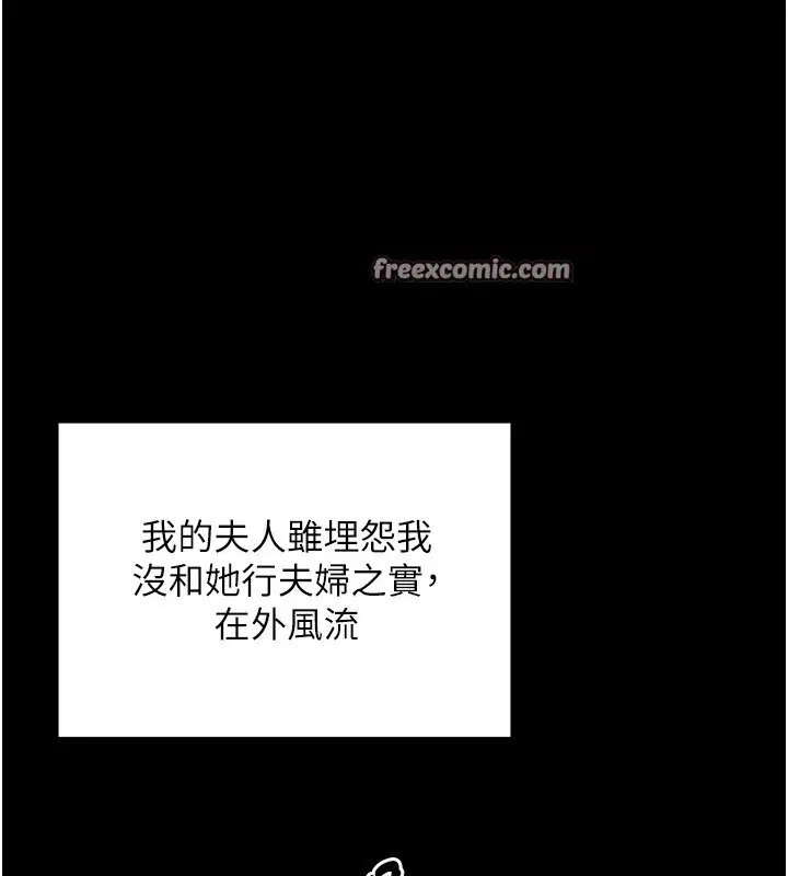 第77話