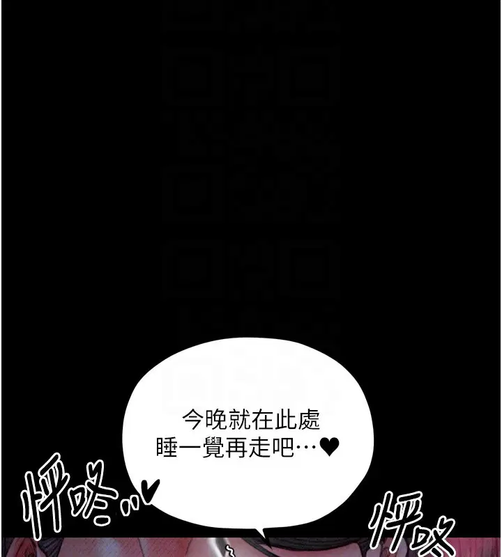 第77話
