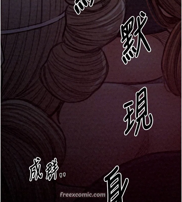 第77話