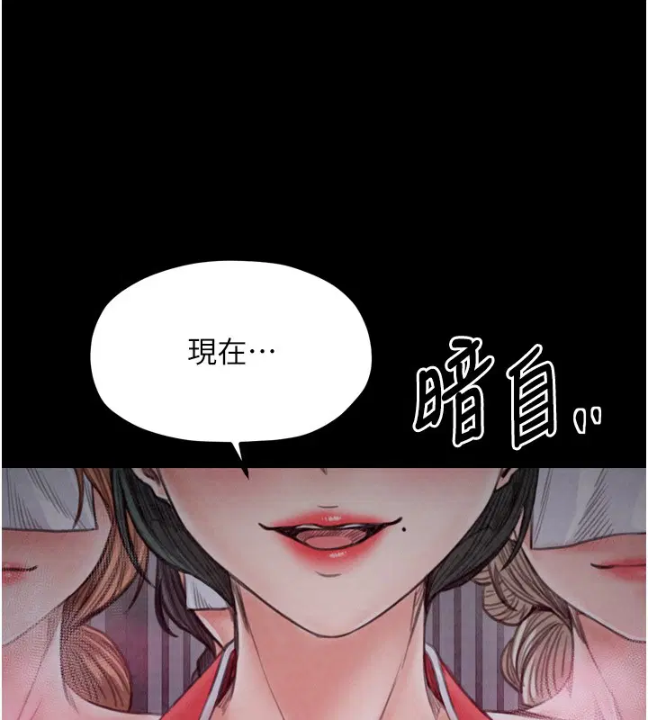 第77話