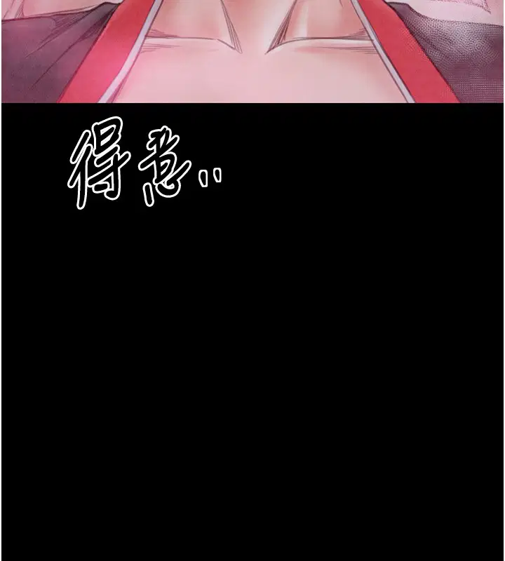 第77話