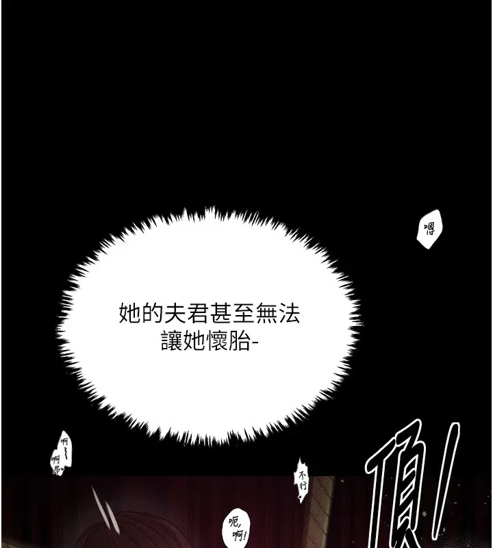 第78話