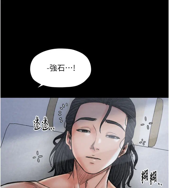 第78話