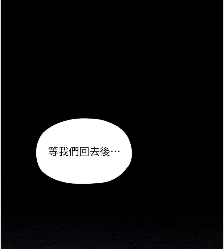 第78話