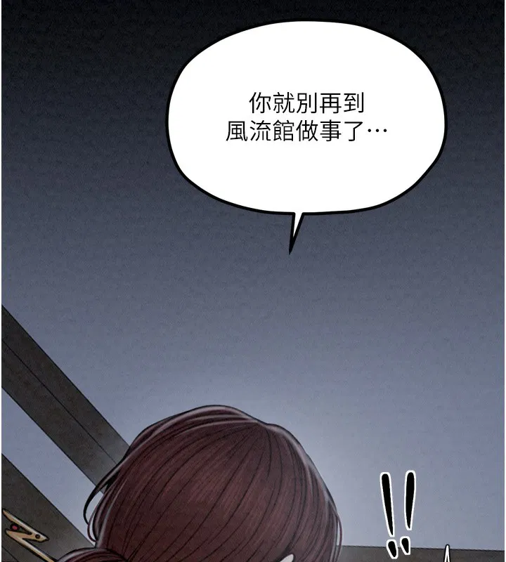 第78話