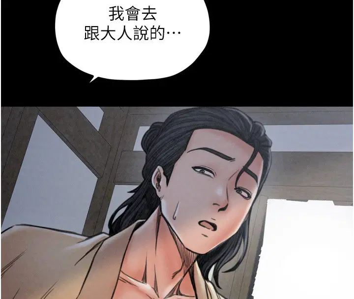 第78話